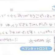 ヒメ日記 2024/04/05 16:25 投稿 ひなの JKスタイル