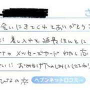 ヒメ日記 2024/06/18 17:51 投稿 ひなの JKスタイル