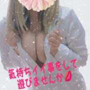 ヒメ日記 2025/11/06 07:03 投稿 わかな モアグループ 土浦人妻花壇