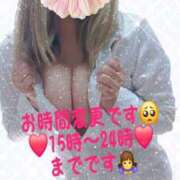 わかな 今日こそ😎💕 モアグループ 土浦人妻花壇