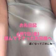 ヒメ日記 2024/06/20 01:07 投稿 里紗-りさ 熟女10000円デリヘル 川崎