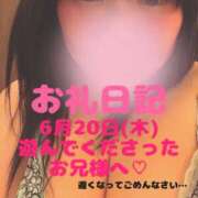 ヒメ日記 2024/06/25 15:21 投稿 里紗-りさ 熟女10000円デリヘル 川崎