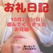 ヒメ日記 2024/10/31 10:10 投稿 里紗-りさ 熟女10000円デリヘル 川崎