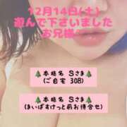 ヒメ日記 2024/12/19 22:01 投稿 里紗-りさ 熟女10000円デリヘル 川崎