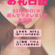 ヒメ日記 2024/12/20 12:16 投稿 里紗-りさ 熟女10000円デリヘル 川崎