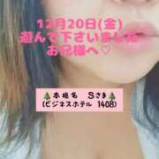 ヒメ日記 2024/12/21 19:40 投稿 里紗-りさ 熟女10000円デリヘル 川崎