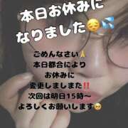 ヒメ日記 2024/12/29 16:01 投稿 里紗-りさ 熟女10000円デリヘル 川崎