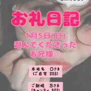 ヒメ日記 2025/01/17 17:55 投稿 里紗-りさ 熟女10000円デリヘル 川崎