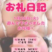 ヒメ日記 2025/02/06 15:24 投稿 里紗-りさ 熟女10000円デリヘル 川崎