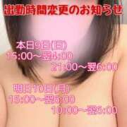 ヒメ日記 2025/02/09 18:07 投稿 里紗-りさ 熟女10000円デリヘル 川崎