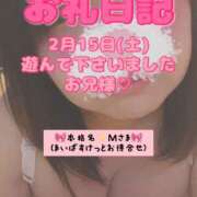 ヒメ日記 2025/02/21 16:18 投稿 里紗-りさ 熟女10000円デリヘル 川崎