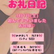 ヒメ日記 2025/03/13 06:00 投稿 里紗-りさ 熟女10000円デリヘル 川崎