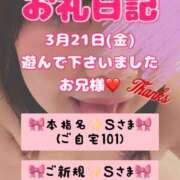 ヒメ日記 2025/03/29 06:19 投稿 里紗-りさ 熟女10000円デリヘル 川崎