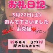 ヒメ日記 2025/03/29 06:40 投稿 里紗-りさ 熟女10000円デリヘル 川崎