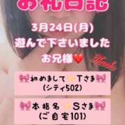 ヒメ日記 2025/03/29 07:09 投稿 里紗-りさ 熟女10000円デリヘル 川崎