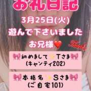 ヒメ日記 2025/03/29 09:18 投稿 里紗-りさ 熟女10000円デリヘル 川崎