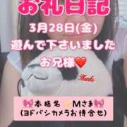 ヒメ日記 2025/03/29 09:40 投稿 里紗-りさ 熟女10000円デリヘル 川崎