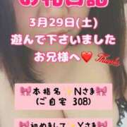ヒメ日記 2025/03/30 16:57 投稿 里紗-りさ 熟女10000円デリヘル 川崎