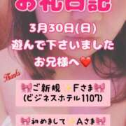 ヒメ日記 2025/04/02 07:39 投稿 里紗-りさ 熟女10000円デリヘル 川崎