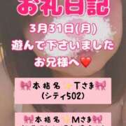 ヒメ日記 2025/04/02 07:50 投稿 里紗-りさ 熟女10000円デリヘル 川崎