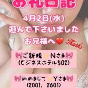 ヒメ日記 2025/04/11 08:31 投稿 里紗-りさ 熟女10000円デリヘル 川崎