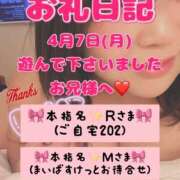 ヒメ日記 2025/04/12 06:30 投稿 里紗-りさ 熟女10000円デリヘル 川崎