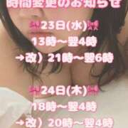 ヒメ日記 2025/04/23 11:28 投稿 里紗-りさ 熟女10000円デリヘル 川崎