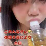 ヒメ日記 2025/04/30 12:19 投稿 里紗-りさ 熟女10000円デリヘル 川崎