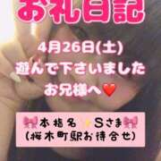 ヒメ日記 2025/05/04 06:12 投稿 里紗-りさ 熟女10000円デリヘル 川崎