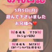 ヒメ日記 2025/05/13 06:10 投稿 里紗-りさ 熟女10000円デリヘル 川崎