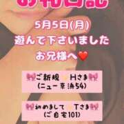 ヒメ日記 2025/05/13 06:20 投稿 里紗-りさ 熟女10000円デリヘル 川崎