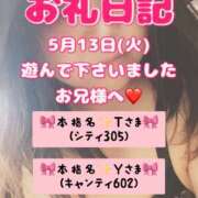 ヒメ日記 2025/05/18 07:28 投稿 里紗-りさ 熟女10000円デリヘル 川崎