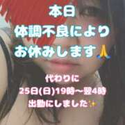 ヒメ日記 2025/05/23 19:16 投稿 里紗-りさ 熟女10000円デリヘル 川崎