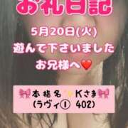 ヒメ日記 2025/05/24 06:50 投稿 里紗-りさ 熟女10000円デリヘル 川崎