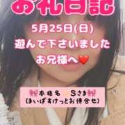 ヒメ日記 2025/05/26 09:00 投稿 里紗-りさ 熟女10000円デリヘル 川崎