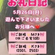 ヒメ日記 2025/06/05 02:56 投稿 里紗-りさ 熟女10000円デリヘル 川崎