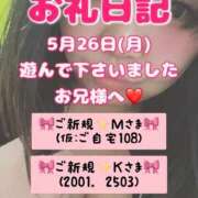 ヒメ日記 2025/06/05 06:10 投稿 里紗-りさ 熟女10000円デリヘル 川崎