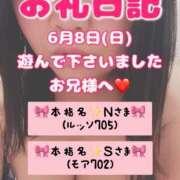 ヒメ日記 2025/06/12 07:20 投稿 里紗-りさ 熟女10000円デリヘル 川崎