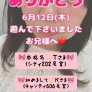 ヒメ日記 2025/06/22 06:10 投稿 里紗-りさ 熟女10000円デリヘル 川崎