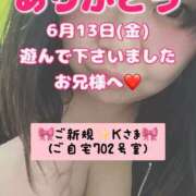 ヒメ日記 2025/06/22 06:40 投稿 里紗-りさ 熟女10000円デリヘル 川崎