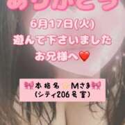 ヒメ日記 2025/06/22 07:00 投稿 里紗-りさ 熟女10000円デリヘル 川崎