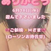ヒメ日記 2025/06/22 07:10 投稿 里紗-りさ 熟女10000円デリヘル 川崎