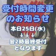 ヒメ日記 2025/06/25 15:09 投稿 里紗-りさ 熟女10000円デリヘル 川崎