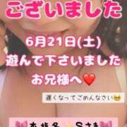 ヒメ日記 2025/06/27 06:10 投稿 里紗-りさ 熟女10000円デリヘル 川崎