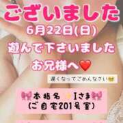 ヒメ日記 2025/06/27 06:20 投稿 里紗-りさ 熟女10000円デリヘル 川崎