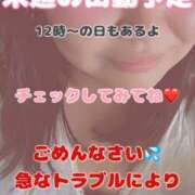 ヒメ日記 2025/06/28 11:55 投稿 里紗-りさ 熟女10000円デリヘル 川崎