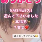 ヒメ日記 2025/06/29 07:42 投稿 里紗-りさ 熟女10000円デリヘル 川崎