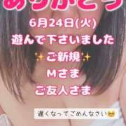 ヒメ日記 2025/06/29 08:00 投稿 里紗-りさ 熟女10000円デリヘル 川崎
