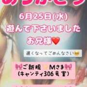 ヒメ日記 2025/06/29 08:20 投稿 里紗-りさ 熟女10000円デリヘル 川崎