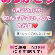 ヒメ日記 2025/06/29 08:30 投稿 里紗-りさ 熟女10000円デリヘル 川崎